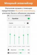 Musicolet   [ ] 5.1  Android  