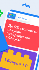 Easy Clean 2.0.2 для Android скачать бесплатно