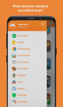 Minigames 1.0  Android  