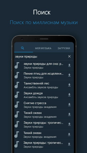 Программа vmp для iphone