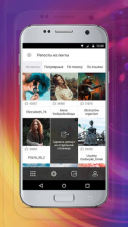 Аналитика для Instagram 27 для Android скачать бесплатно