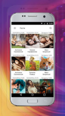 Аналитика для Instagram 27 для Android скачать бесплатно