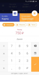 1Money 2.3.0  Android  