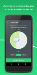  (YouDrive) 4.0.8  Android  