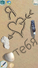 Sand Draw 4.1.5 для Android скачать бесплатно