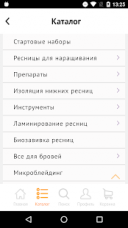 All-lashes 1.0 для Android скачать бесплатно