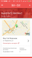 BoyCut 13.15.0  Android  