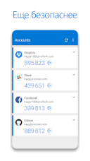Microsoft Authenticator 6.2107.5010  Android  
