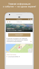 Tretyakov 0.8.5  Android  
