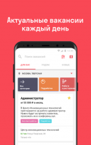 Worki 2.7.0  Android  