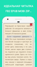 eBoox 2.47  Android  