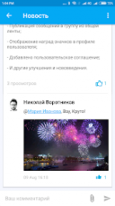 DaOffice 4.1.59  Android  