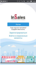 InSales 1.41.0  Android  