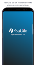 YouGile 0.14.12 для Android скачать бесплатно