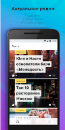 Foodmap 2.1.2  Android  