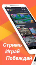 Omlet Arcade 1.83.0  Android  