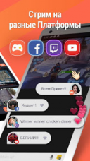 Omlet Arcade 1.83.0  Android  