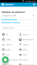 Uremont 1.0 для Android скачать бесплатно