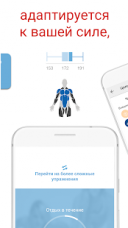 BodBot Personal Traine 6.097  Android  