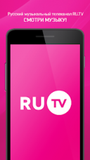  RU.TV 0.1.9  Android  