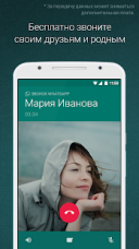 WhatsApp Messenger 2.21.17.22  Android  