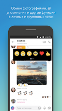 Skype 8.74.0.152  Android  