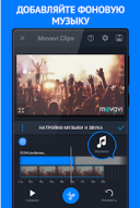 Movavi Clips 4.15.1  Android  