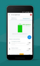 Avira Optimizer 3.0.0  Android  