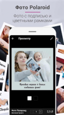 netPrint.ru 3.19.0  Android  