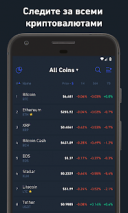 Hodler 2.1.6  Android  