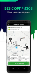 CarTaxi 2.7.11  Android  