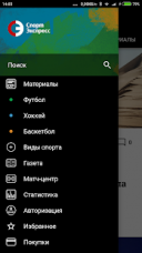 - 3.0.70  Android  