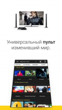 Peel Smart Remote 10.7.7.0  Android  