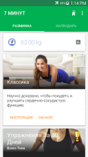 SevenMins 1.363.116  Android  