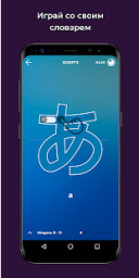 Drops Scripts: изучите иероглифы 35.39 для Android скачать бесплатно