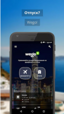Wego 6.5.3  Android  