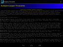 Torrent TV Mobile 1.1  Android  