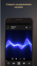 Equalizer Music Player Booster 2.22.00  Android  