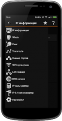 IP Tools: WiFi Analyzer 8.22  Android  