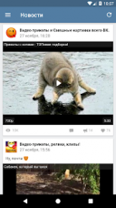 VideoApp   2.2.1  Android  