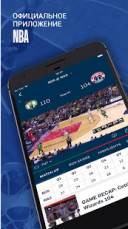 NBA App 11.1001  Android  