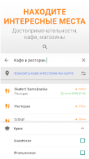 OsmAnd 4.0.8  Android  