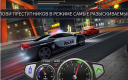 Top Speed: Drag &amp; Fast Street Racing 3D 1.38.3  Android  