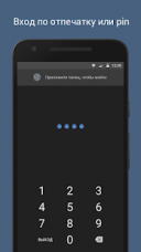 VFeed 1.2 для Android скачать бесплатно