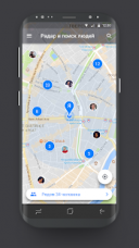 Бизнес Радар 1.19.3 для Android скачать бесплатно