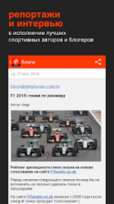 F1  3.8.1  Android  