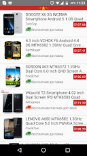 Chinese eStores 1.0.2  Android  