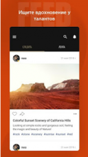 Fotor  7.1.7.209  Android  