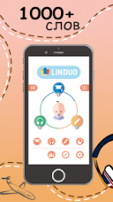 LINDUO ENGLISH 4.5.0  Android  