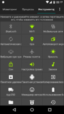 Assistant for Android 23.97  Android  